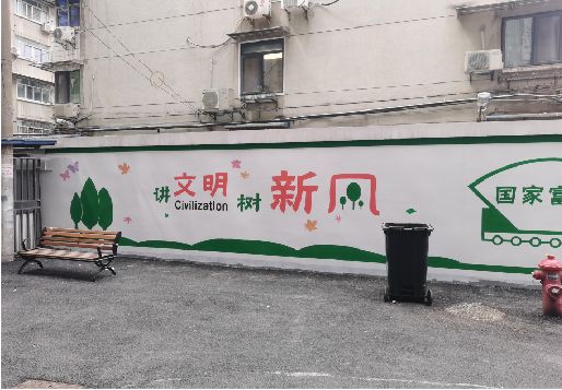 平乐社区墙绘